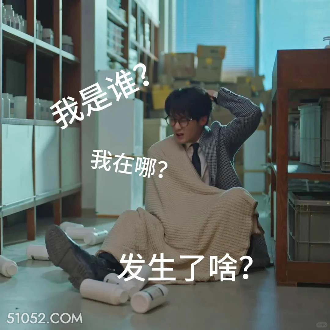 我是谁我在哪 滤镜 影视追剧 搞笑表情 檀健次 李兰迪