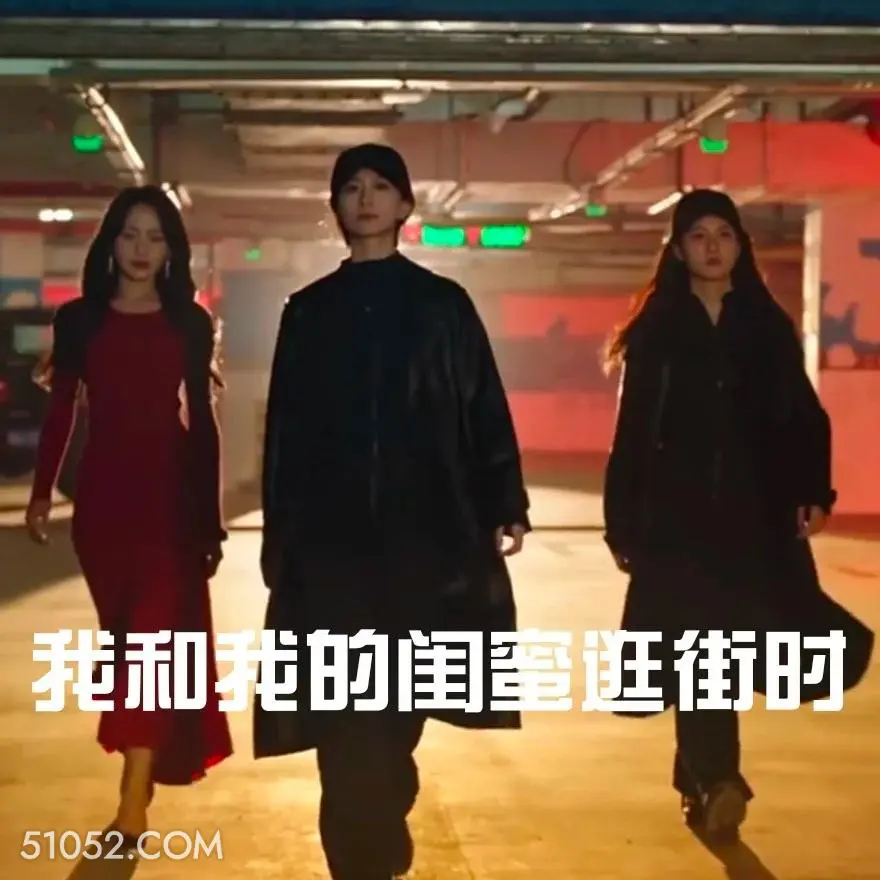 我和我的闺蜜逛街时 滤镜 影视追剧 搞笑表情 檀健次 李兰迪
