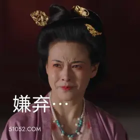 嫌弃 国色芳华 影视追剧 搞笑表情 李现 杨紫
