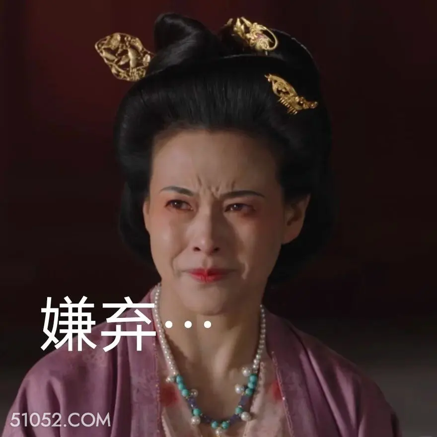 嫌弃 国色芳华 影视追剧 搞笑表情 李现 杨紫
