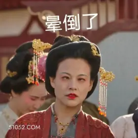 国色芳华 国色芳华 影视追剧 搞笑表情 李现 杨紫