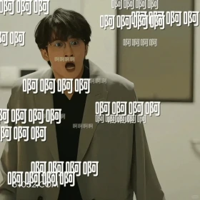 啊 滤镜 影视追剧 搞笑表情 檀健次 李兰迪