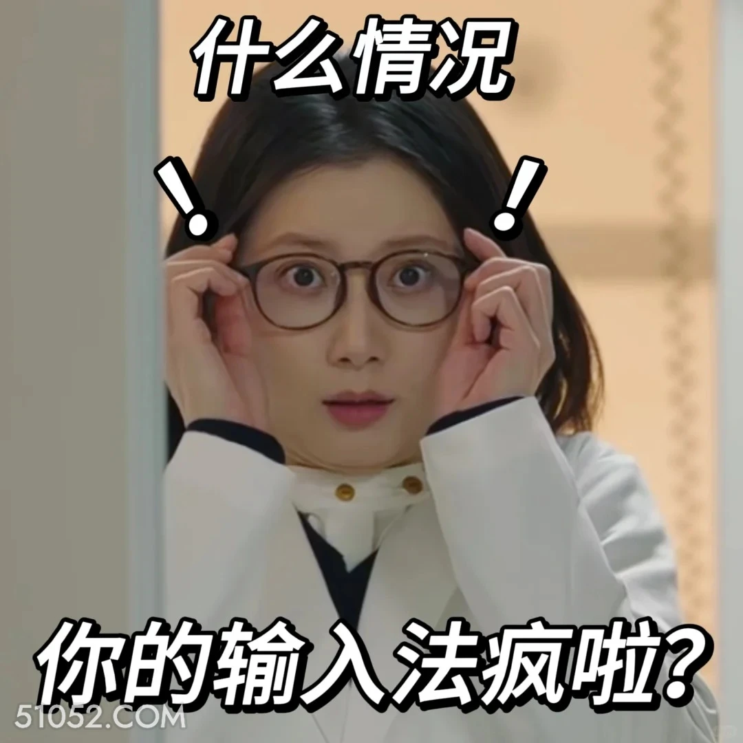 什么情况 滤镜 影视追剧 搞笑表情 李兰迪 檀健次