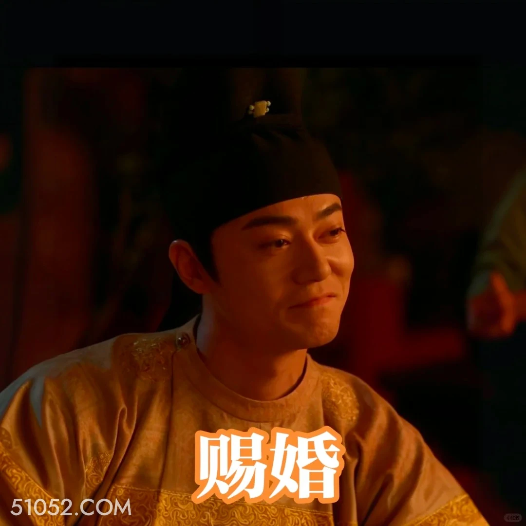 赐婚 国色芳华 影视追剧 搞笑表情 李现 杨紫