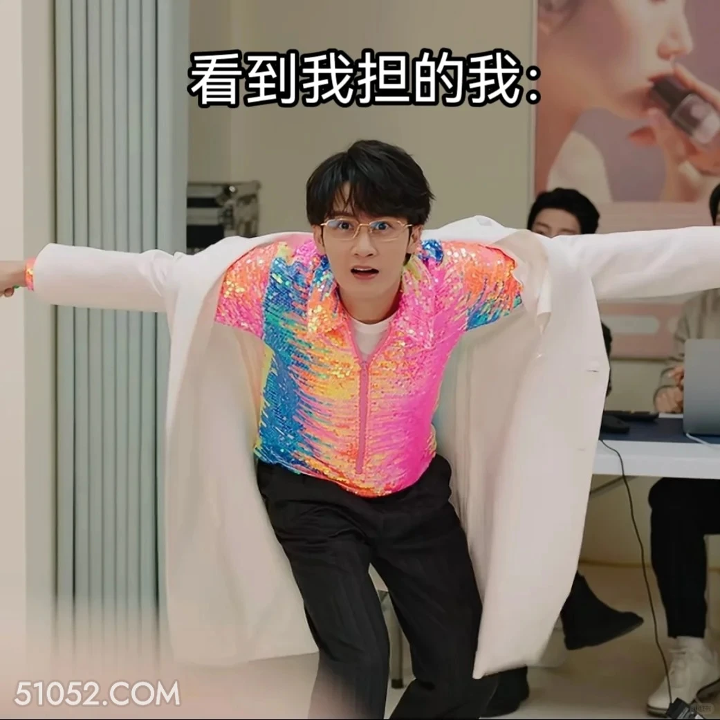 看到我担的我 滤镜 影视追剧 搞笑表情 檀健次 李兰迪