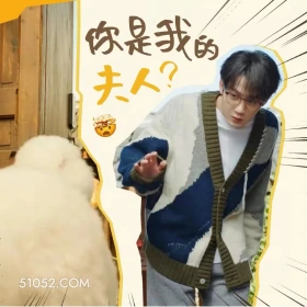 你是我的夫人? 滤镜 影视追剧 搞笑表情 李兰迪 檀健次