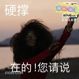 硬撑 滤镜 影视追剧 搞笑表情 檀健次 李兰迪