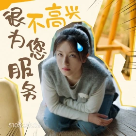 很不高兴 滤镜 影视追剧 搞笑表情 檀健次 李兰迪