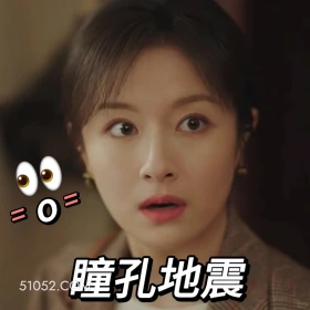 瞳孔地震 滤镜 影视追剧 搞笑表情 檀健次 李兰迪