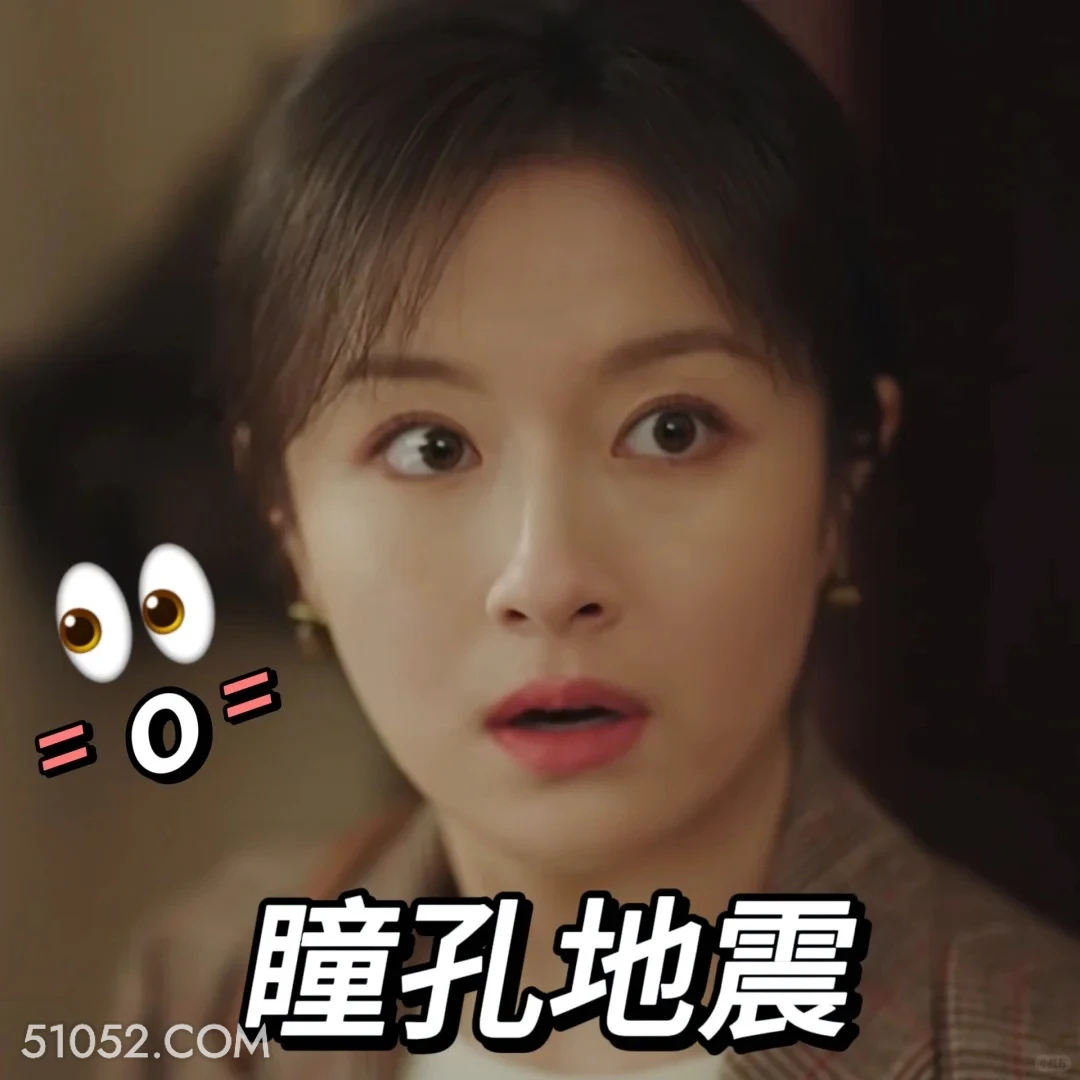 瞳孔地震 滤镜 影视追剧 搞笑表情 檀健次 李兰迪