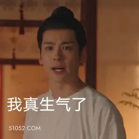 我真生气了 国色芳华 影视追剧 搞笑表情 李现 杨紫