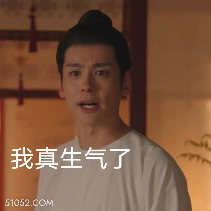 我真生气了 国色芳华 影视追剧 搞笑表情 李现 杨紫