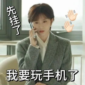 先挂了 滤镜 影视追剧 搞笑表情 檀健次 李兰迪