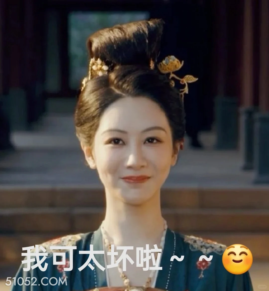 我可太坏啦 国色芳华 影视追剧 搞笑表情 李现 杨紫