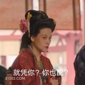 就凭你 国色芳华 影视追剧 搞笑表情 李现 杨紫