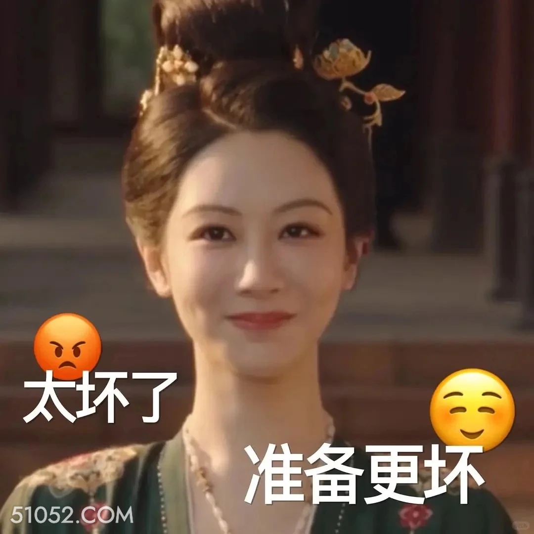 准备更坏 国色芳华 影视追剧 搞笑表情 李现 杨紫