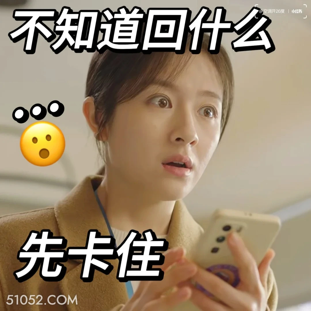不知道回什么 滤镜 影视追剧 搞笑表情 檀健次 李兰迪