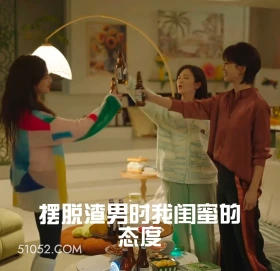 摆脱渣男时我闺蜜的态度 滤镜 影视追剧 搞笑表情 檀健次 李兰迪