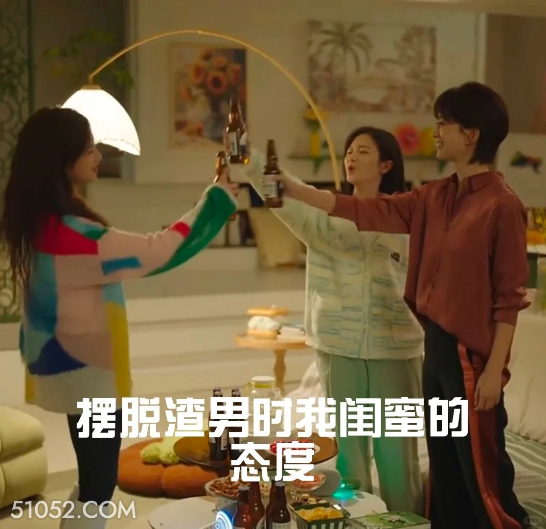 摆脱渣男时我闺蜜的态度 滤镜 影视追剧 搞笑表情 檀健次 李兰迪