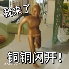 我来了 滤镜 影视追剧 搞笑表情 檀健次 李兰迪