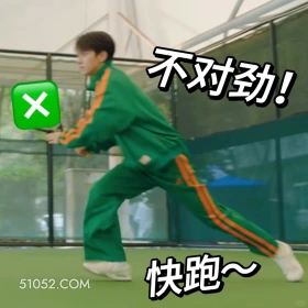 不对劲,快跑 滤镜 影视追剧 搞笑表情 檀健次 李兰迪