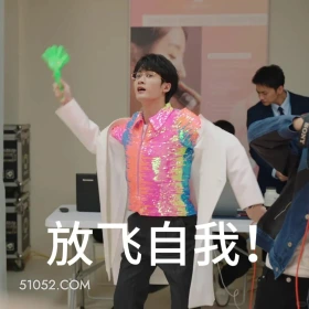 放飞自我 滤镜 影视追剧 搞笑表情 檀健次 李兰迪