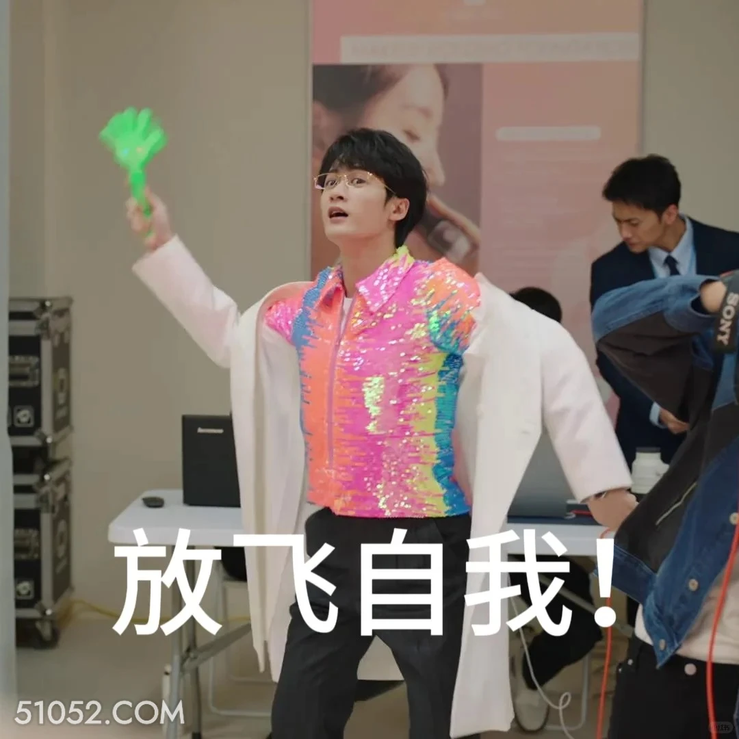 放飞自我 滤镜 影视追剧 搞笑表情 檀健次 李兰迪