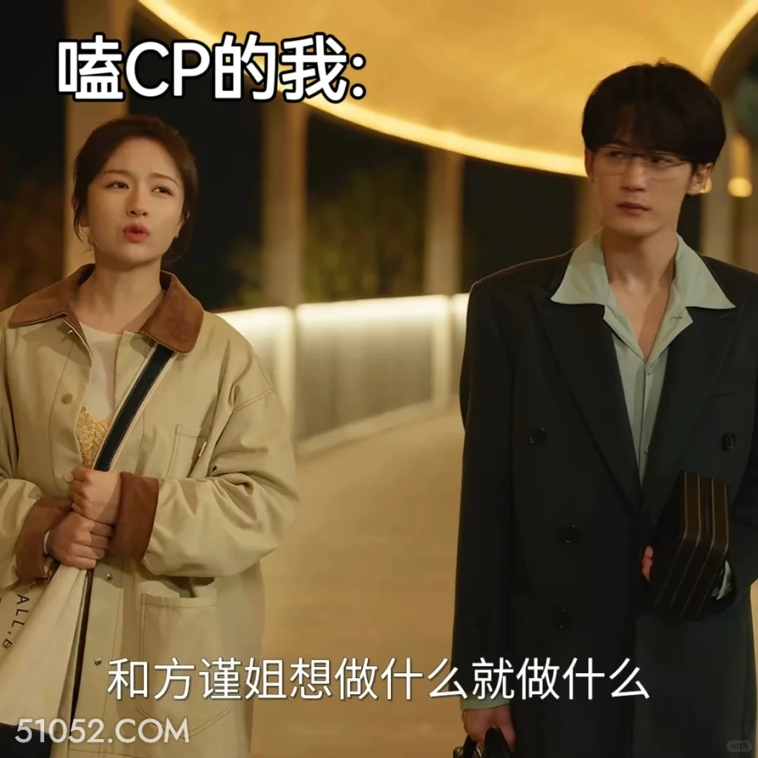 磕cp的我 滤镜 影视追剧 搞笑表情 檀健次 李兰迪