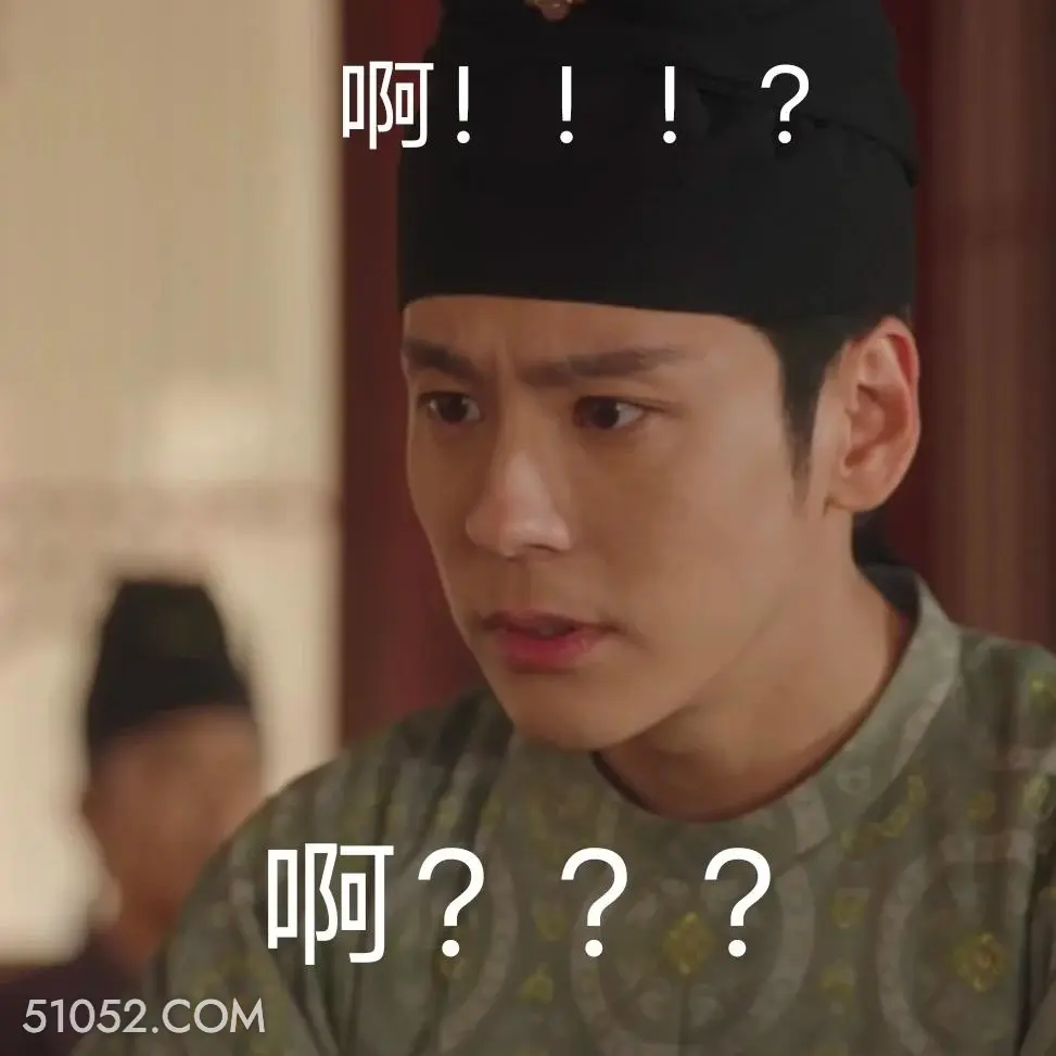 啊？？ 国色芳华 影视追剧 搞笑表情 李现 杨紫