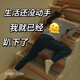 生活还没动手我就已经趴下了 滤镜 影视追剧 搞笑表情 李兰迪 檀健次