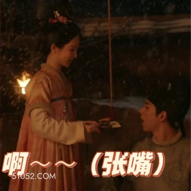 张嘴 国色芳华 影视追剧 搞笑表情 李现 杨紫