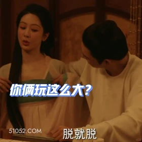 脱就脱 国色芳华 影视追剧 搞笑表情 李现 杨紫