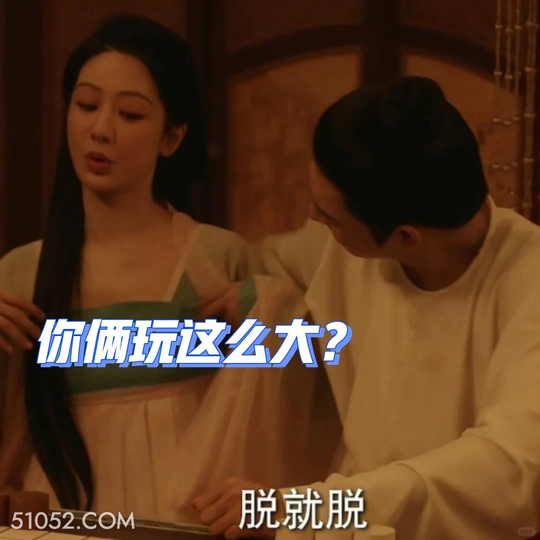 脱就脱 国色芳华 影视追剧 搞笑表情 李现 杨紫