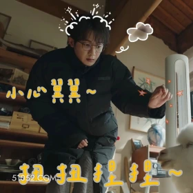 小心翼翼 滤镜 影视追剧 搞笑表情 檀健次 李兰迪