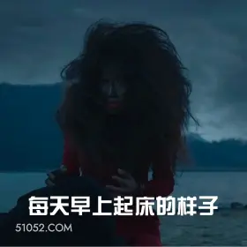 每天早上起床的样子 滤镜 影视追剧 搞笑表情 檀健次 李兰迪