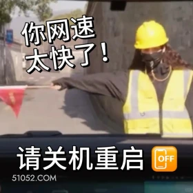 网速太快关机重启 滤镜 影视追剧 搞笑表情 檀健次 李兰迪