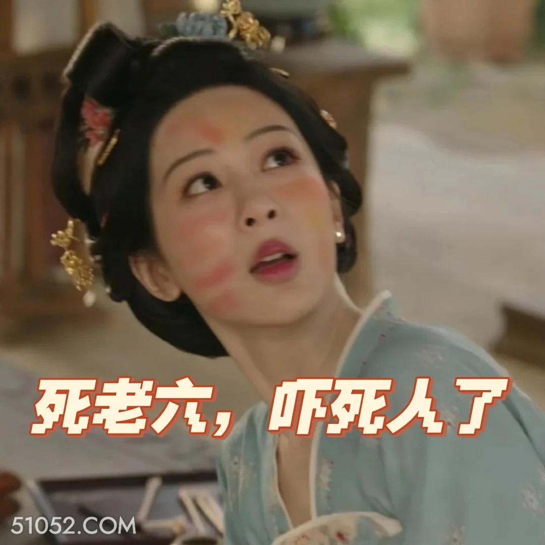 吓死人了 国色芳华 影视追剧 搞笑表情 李现 杨紫