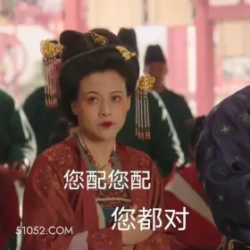 您都对 国色芳华 影视追剧 搞笑表情 李现 杨紫