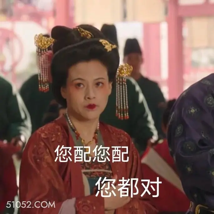 您都对 国色芳华 影视追剧 搞笑表情 李现 杨紫