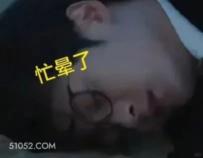 忙晕了 滤镜 影视追剧 搞笑表情 檀健次 李兰迪