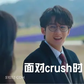 面对crush时 滤镜 影视追剧 搞笑表情 檀健次 李兰迪