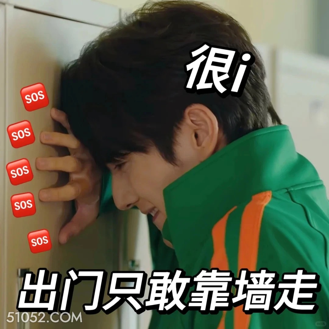 很i 滤镜 影视追剧 搞笑表情 檀健次 李兰迪