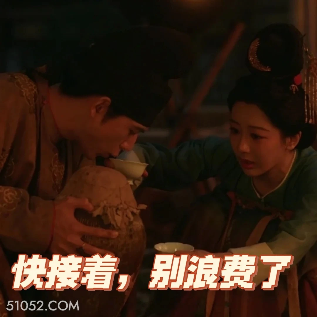 快接着，别浪费 国色芳华 影视追剧 搞笑表情 李现 杨紫