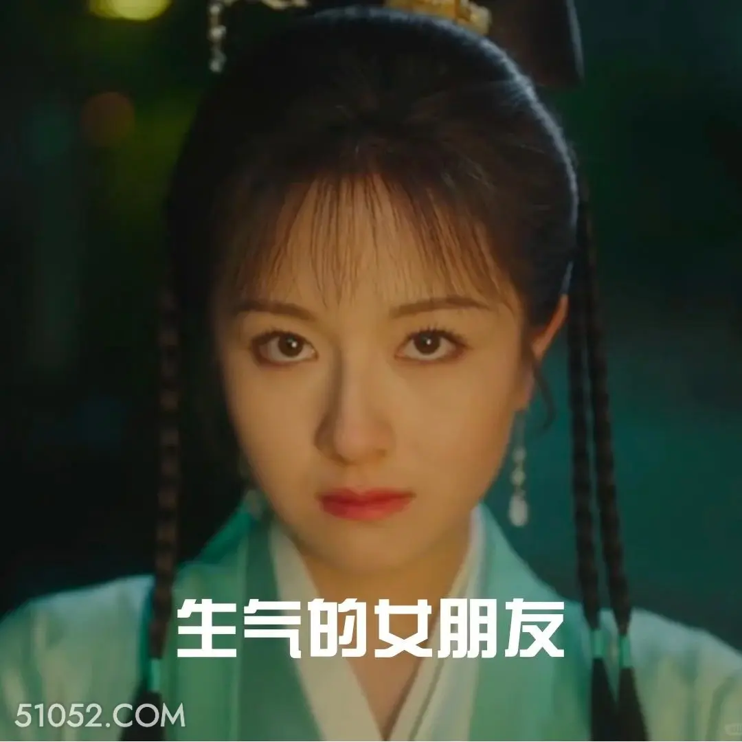 生气的女朋友 滤镜 影视追剧 搞笑表情 檀健次 李兰迪