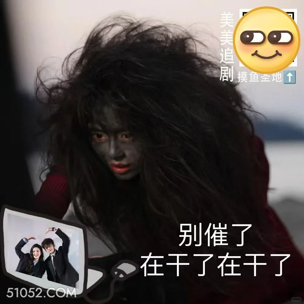 在干了在干了 滤镜 影视追剧 搞笑表情 檀健次 李兰迪