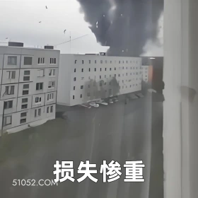 损失惨重 2025年06月04日 恶搞 恶搞新闻 乌克兰 俄罗斯 战争 无人机 战略轰炸机