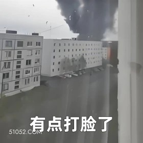 有点打脸了 2025年06月04日 恶搞 恶搞新闻 乌克兰 俄罗斯 战争 无人机 战略轰炸机