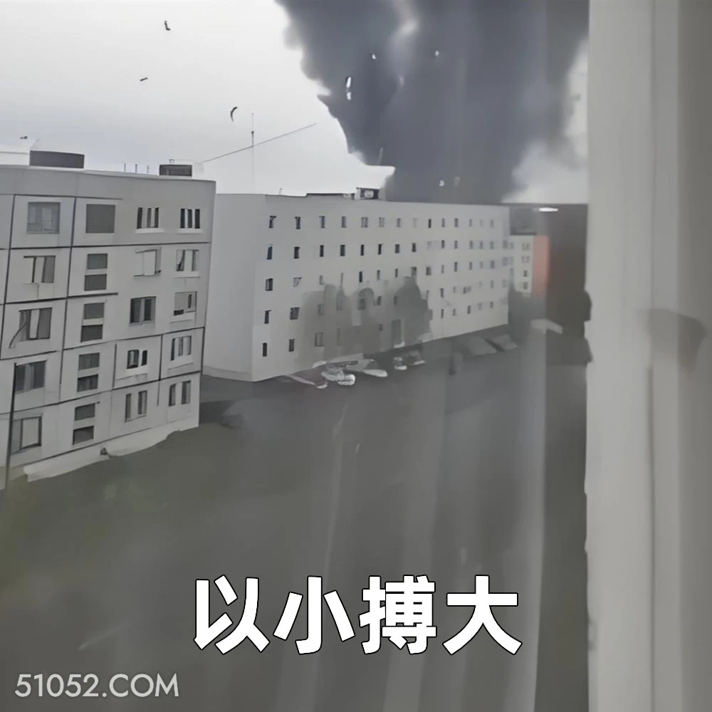 以小搏大 2025年06月04日 恶搞 恶搞新闻 乌克兰 俄罗斯 战争 无人机 战略轰炸机