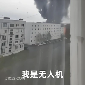 我是无人机 2025年06月04日 恶搞 恶搞新闻 乌克兰 俄罗斯 战争 无人机 战略轰炸机