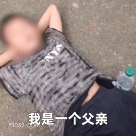 恶搞新闻 恶搞 恶搞新闻 2025年06月10日 景区 无票 纠纷